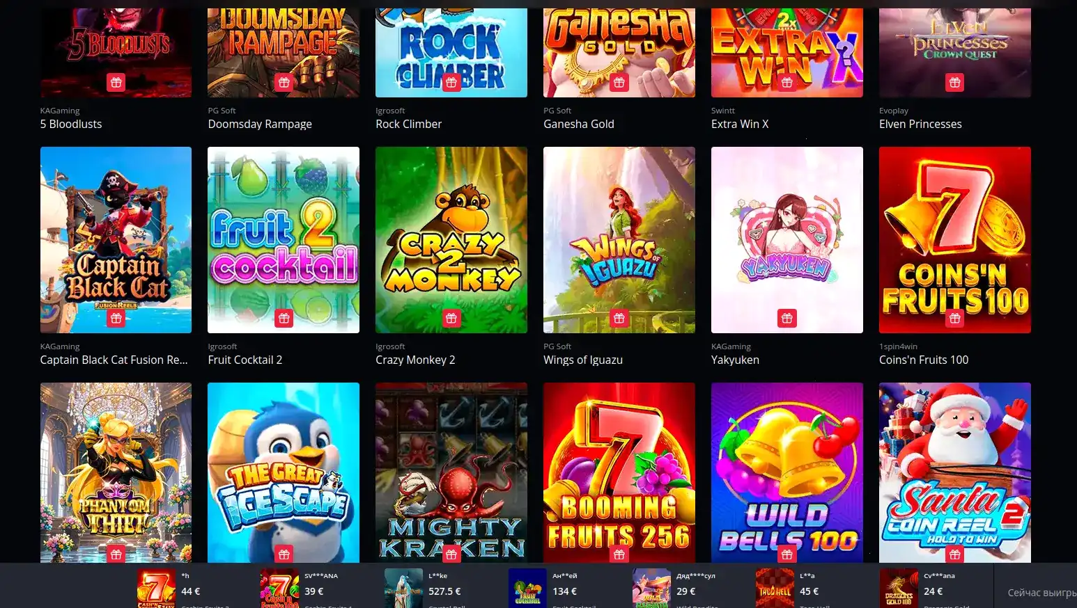 Анимированная визуализация статистики казино Шот