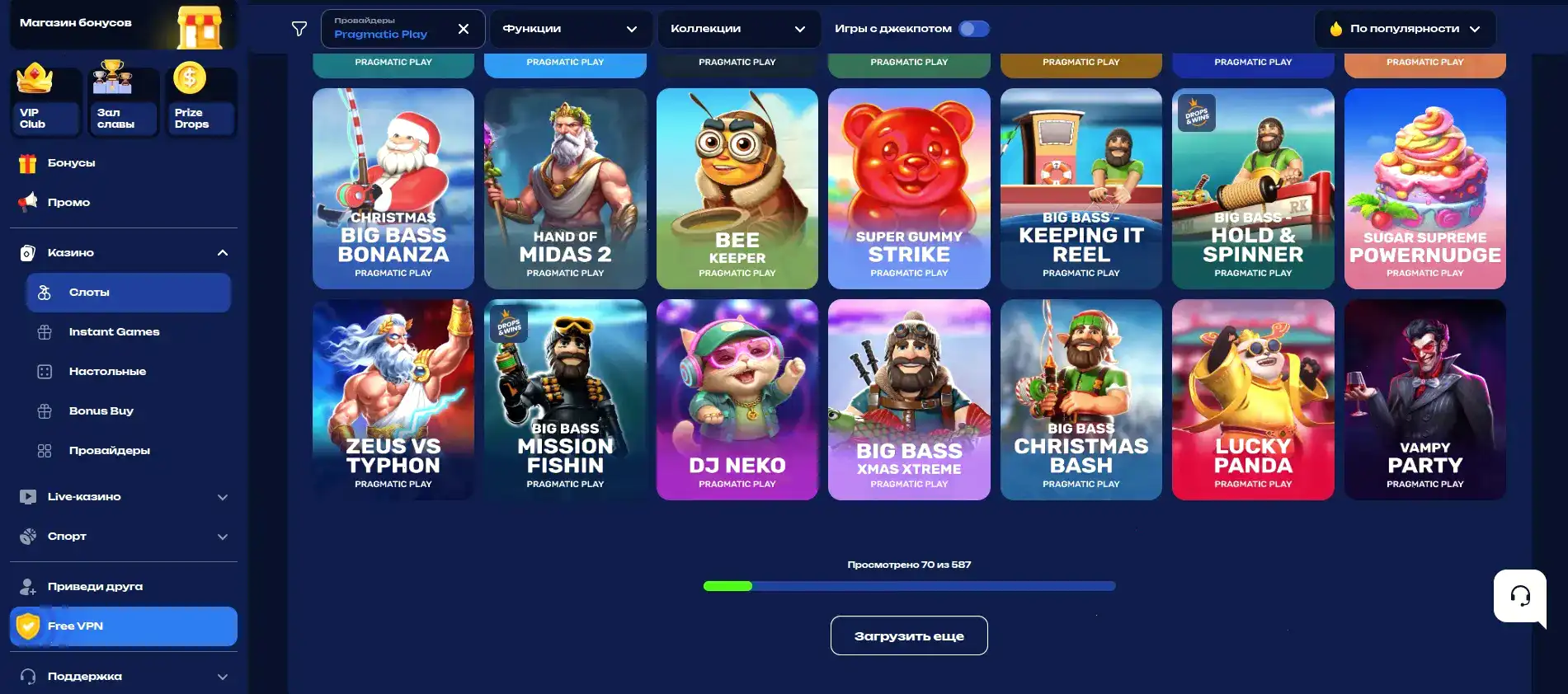 Интерфейс личного кабинета в казино Шот с цифрами выплат